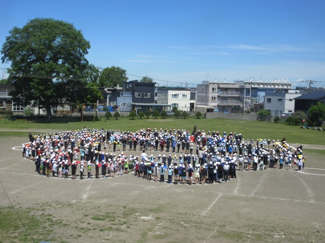 全校児童で